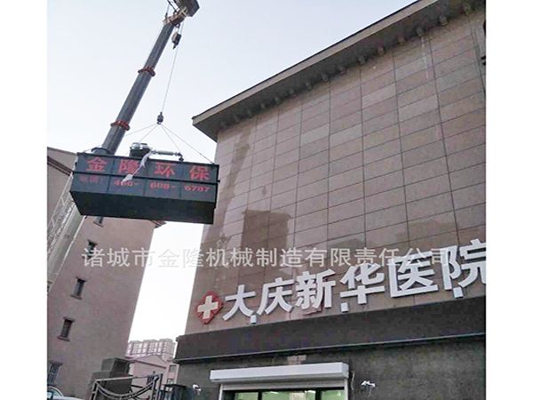 医院污水.jpg